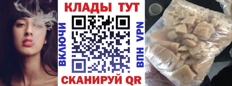 Метадон Новодвинск