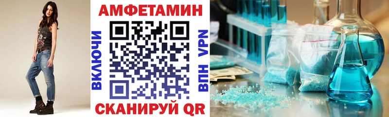 АМФЕТАМИН 97% Новодвинск