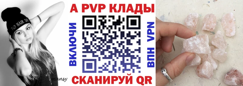 A PVP СК Новодвинск