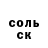 ГАШ гарик Treelipe Raivoso