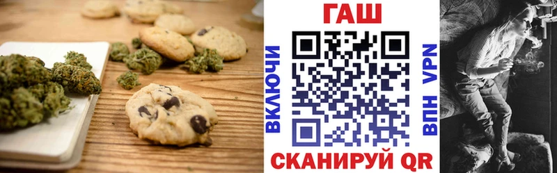 как найти   Новодвинск  Еда ТГК марихуана 