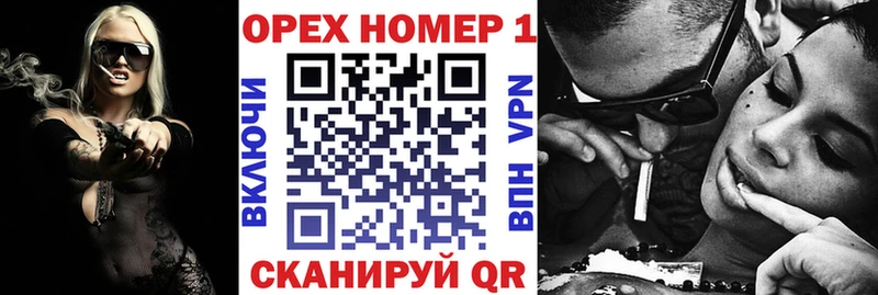КОКАИН Fish Scale Новодвинск