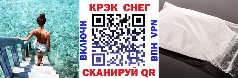 COCAIN Перу  Новодвинск 