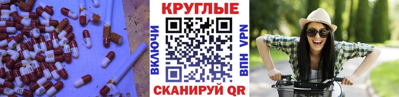 закладки  mega зеркало  Ecstasy 300 mg  Новодвинск 