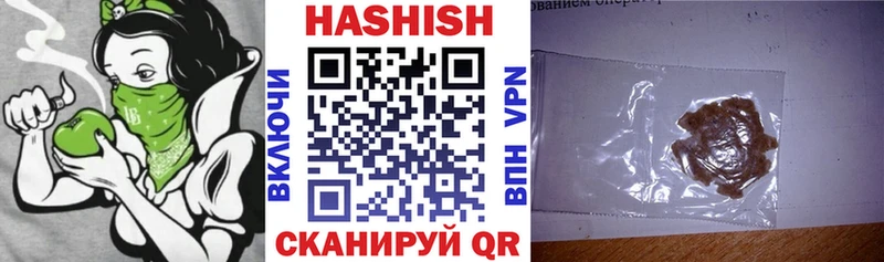 ГАШИШ гашик  MEGA ТОР  Новодвинск  закладки 