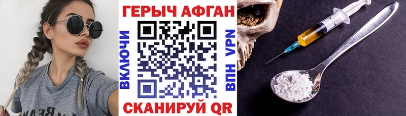 Героин гречка  дарк нет клад  Новодвинск 