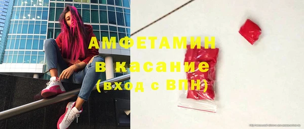 метамфетамин Армянск