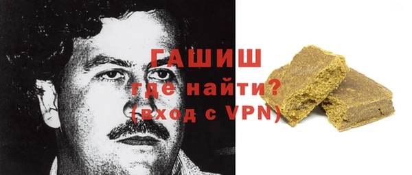 метамфетамин Армянск