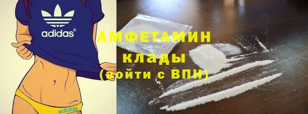 метамфетамин Армянск