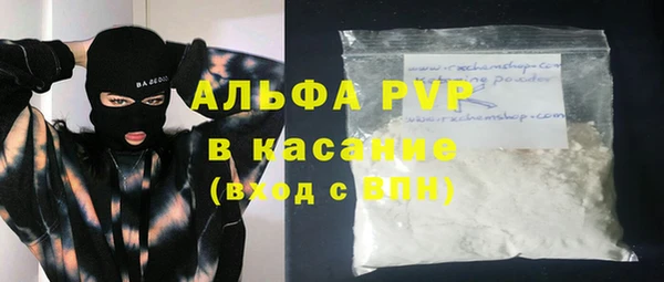 метамфетамин Армянск