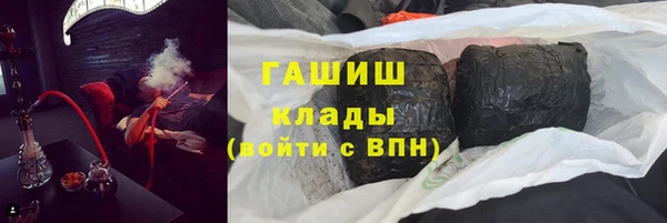 метамфетамин Армянск