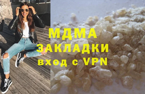 марихуана Алзамай