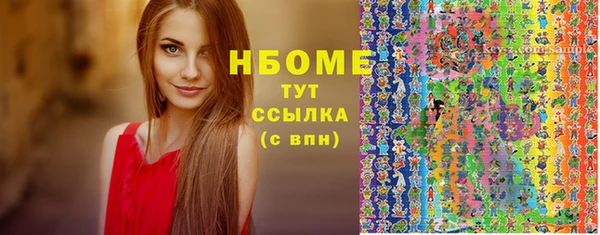 метамфетамин Армянск