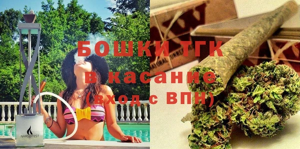 метамфетамин Армянск