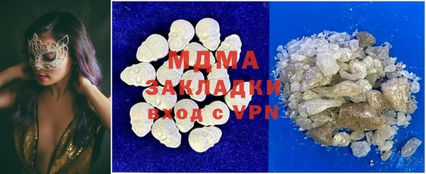 гашик Аркадак