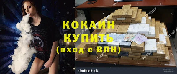 метамфетамин Армянск