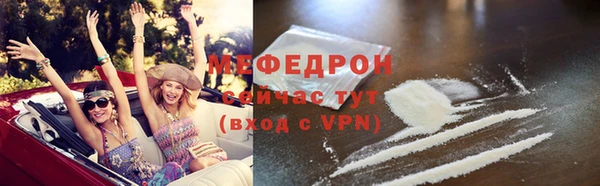 метамфетамин Армянск