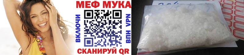 МЯУ-МЯУ 4 MMC купить Новодвинск