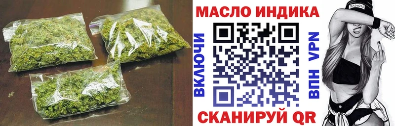 даркнет сайт  ОМГ ОМГ tor  Дистиллят ТГК вейп  Новодвинск 